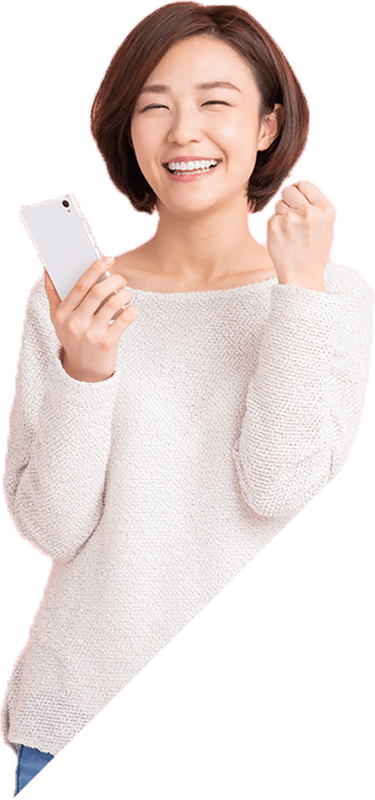 SMSサービス(ショートメール)付き